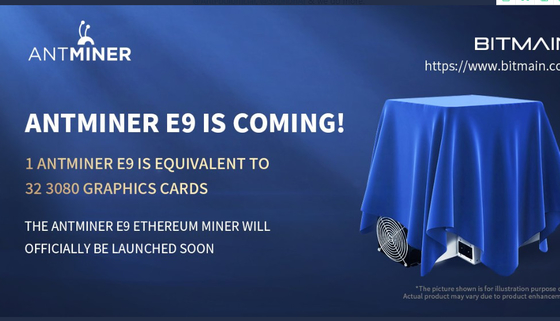 Bitmain Bitmain Asic Antminer E9 3Gh/S 2556W antminer e9 Rentabilität EtHash ETH usw. das meiste rentable asics